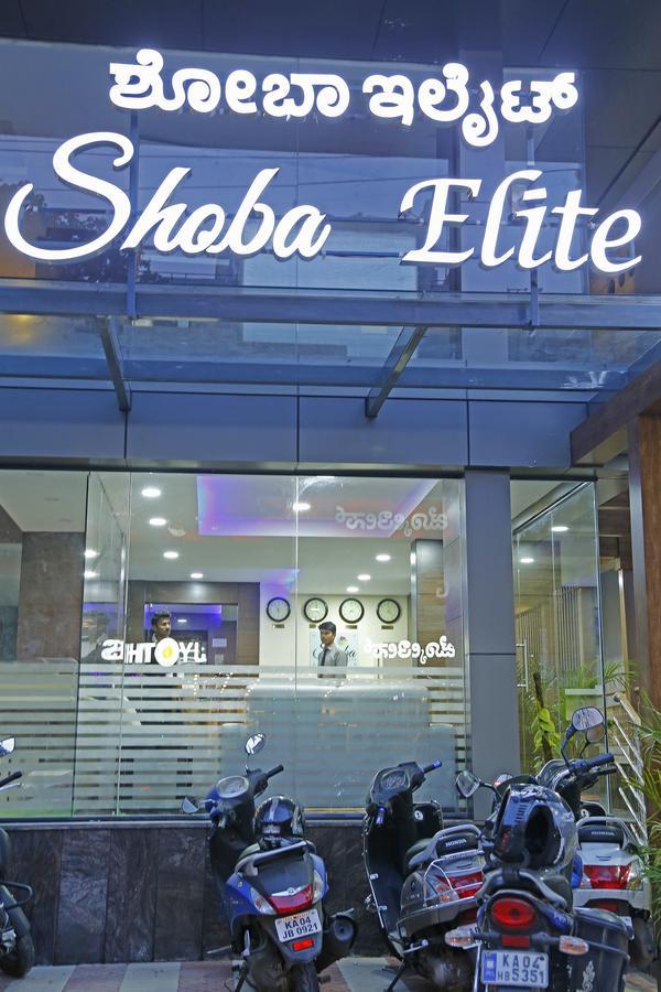 Отель Shoba Elite Бангалор Экстерьер фото
